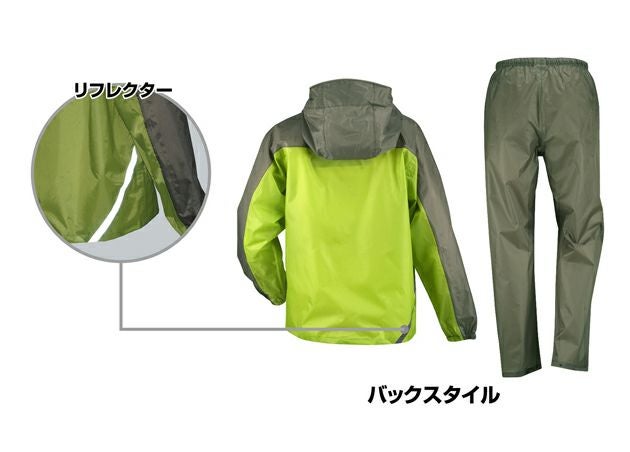 カジメイク レインウェア アーマーライトレインスーツ 3430