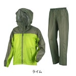 カジメイク レインウェア アーマーライトレインスーツ 3430