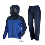 カジメイク レインウェア アーマーライトレインスーツ 3430