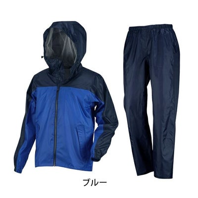 カジメイク レインウェア アーマーライトレインスーツ 3430
