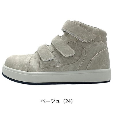 グローキックス GLOW KICK'S 安全靴 ハイカットセーフティーシューズ(マジックテープ) GKS-52 ケイゾック