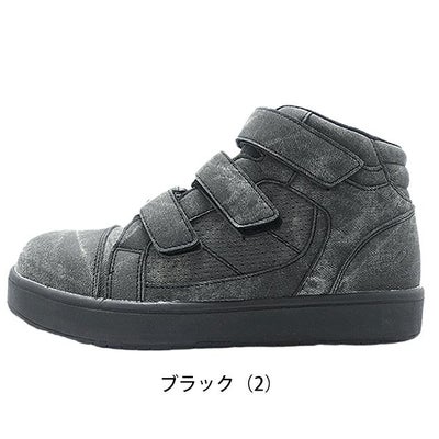 グローキックス GLOW KICK'S 安全靴 ハイカットセーフティーシューズ(マジックテープ) GKS-52 ケイゾック