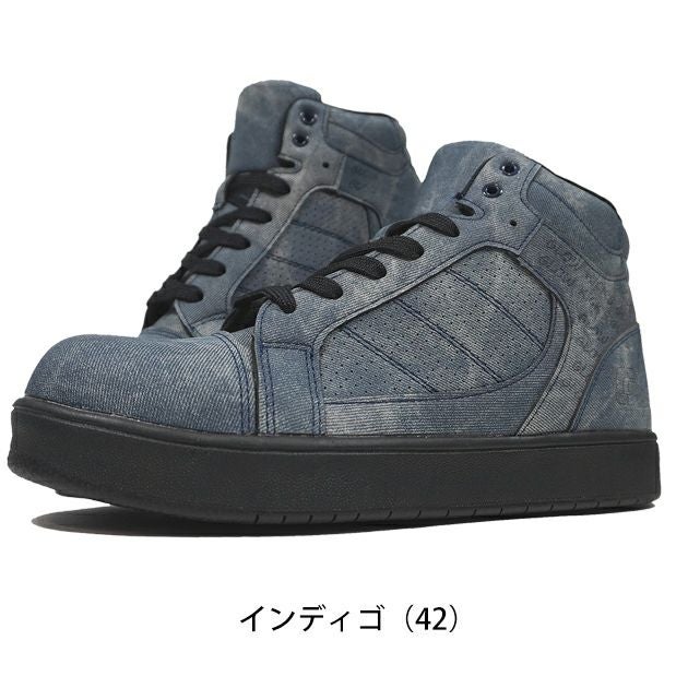 グローキックス GLOW KICK'S 安全靴 ハイカットセーフティーシューズ GKS-51 ケイゾック