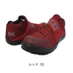 グローキックス GLOW KICK'S 安全靴 セーフティーシューズ GKS-26 ケイゾック