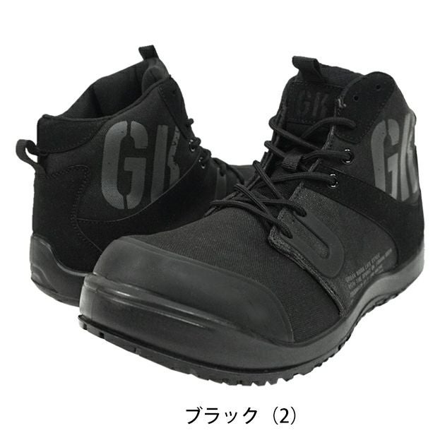 グローキックス GLOW KICK'S 安全靴 ハイカットセーフティーシューズ GKS-28 ケイゾック