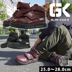 グローキックス GLOW KICK'S 安全靴 ハイカットセーフティーシューズ(マジックテープ) GKS-30 ケイゾック