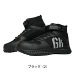 グローキックス GLOW KICK'S 安全靴 ハイカットセーフティーシューズ(マジックテープ) GKS-31 ケイゾック