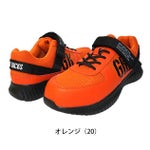 グローキックス GLOW KICK'S 安全靴 セーフティーシューズ(マジックテープ) GKS-32 ケイゾック