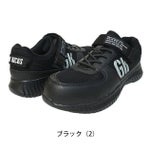 グローキックス GLOW KICK'S 安全靴 セーフティーシューズ(マジックテープ) GKS-32 ケイゾック