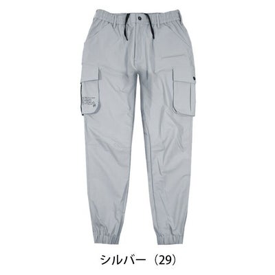 グローキックス GLOW KICK'S 通年作業服 作業着 ジョガーパンツ GKW-2079 ケイゾック