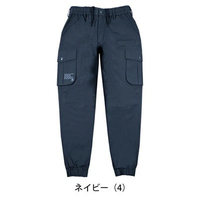 グローキックス GLOW KICK'S 通年作業服 作業着 ジョガーパンツ GKW-2079 ケイゾック