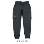 グローキックス GLOW KICK'S 通年作業服 作業着 ジョガーパンツ GKW-2079 ケイゾック