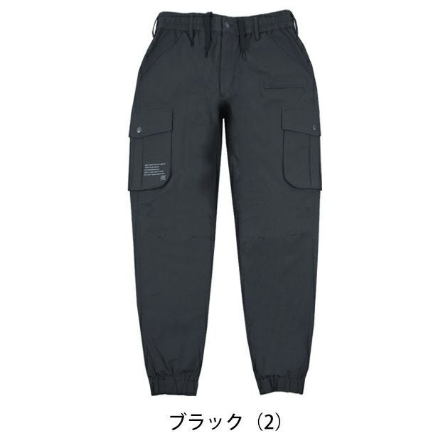 グローキックス GLOW KICK'S 通年作業服 作業着 ジョガーパンツ GKW-2079 ケイゾック