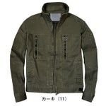 グローキックス GLOW KICK'S 通年作業服 作業着 長袖ブルゾン GKW-1011 ケイゾック