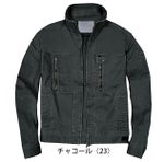 グローキックス GLOW KICK'S 通年作業服 作業着 長袖ブルゾン GKW-1011 ケイゾック