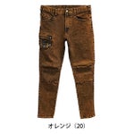 グローキックス GLOW KICK'S 通年作業服 作業着 カーゴパンツ GKW-1013 ケイゾック