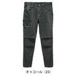 グローキックス GLOW KICK'S 通年作業服 作業着 カーゴパンツ GKW-1013 ケイゾック