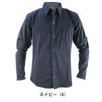 グローキックス GLOW KICK'S 通年作業服 作業着 ストレッチ長袖シャツ GKW-1912 ケイゾック