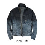 グローキックス GLOW KICK'S 通年作業服 作業着 デニム長袖ブルゾン GKW-2041 ケイゾック