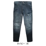 グローキックス GLOW KICK'S 通年作業服 作業着 デニムカーゴパンツ GKW-2043 ケイゾック