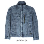 グローキックス GLOW KICK'S 通年作業服 作業着 10ozデニム長袖ブルゾン GKW-2061 ケイゾック