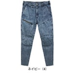 グローキックス GLOW KICK'S 通年作業服 作業着 10ozデニムスライダーカーゴパンツ GKW-2063 ケイゾック