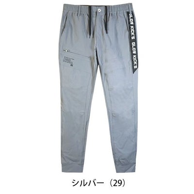 グローキックス GLOW KICK'S 春夏作業服 作業着 接触冷感サマーパンツ GKW-5083 ケイゾック