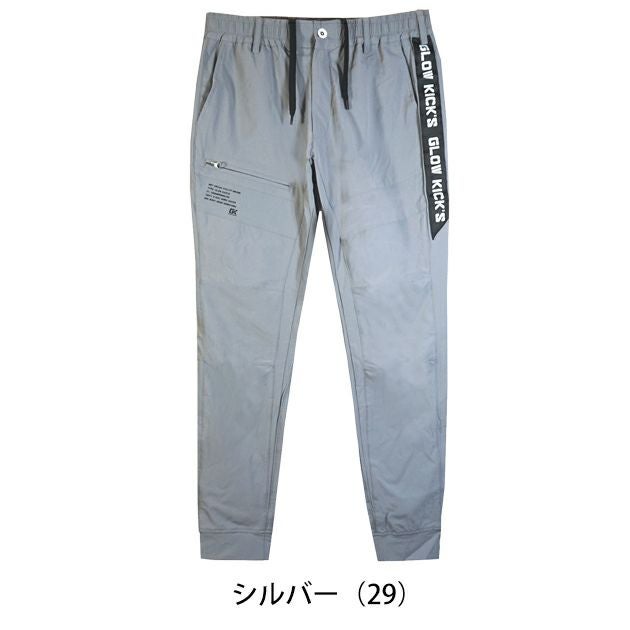 グローキックス GLOW KICK'S 春夏作業服 作業着 接触冷感サマーパンツ GKW-5083 ケイゾック