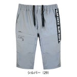 グローキックス GLOW KICK'S 春夏作業服 作業着 接触冷感サマーハーフパンツ GKW-5093 ケイゾック