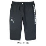 グローキックス GLOW KICK'S 春夏作業服 作業着 接触冷感サマーハーフパンツ GKW-5093 ケイゾック