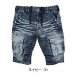 グローキックス GLOW KICK'S 春夏作業服 作業着 8oz接触冷感デニムショートカーゴパンツ GKW-5106 ケイゾック