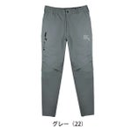 グローキックス GLOW KICK'S 通年作業服 作業着 ジップアップパンツ GKW-9003 ケイゾック