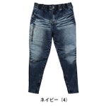 グローキックス GLOW KICK'S 通年作業服 作業着 デニムジップアップパンツ GKW-9203 ケイゾック