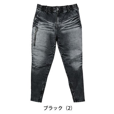 グローキックス GLOW KICK'S 通年作業服 作業着 デニムジップアップパンツ GKW-9203 ケイゾック