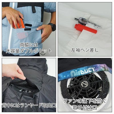 ネオテライズ NEOterize 空調作業服 作業着 フーディー長袖ブルゾン AD-550