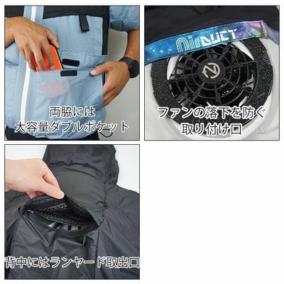 ネオテライズ NEOterize 空調作業服 作業着 フーディーベスト AD-555