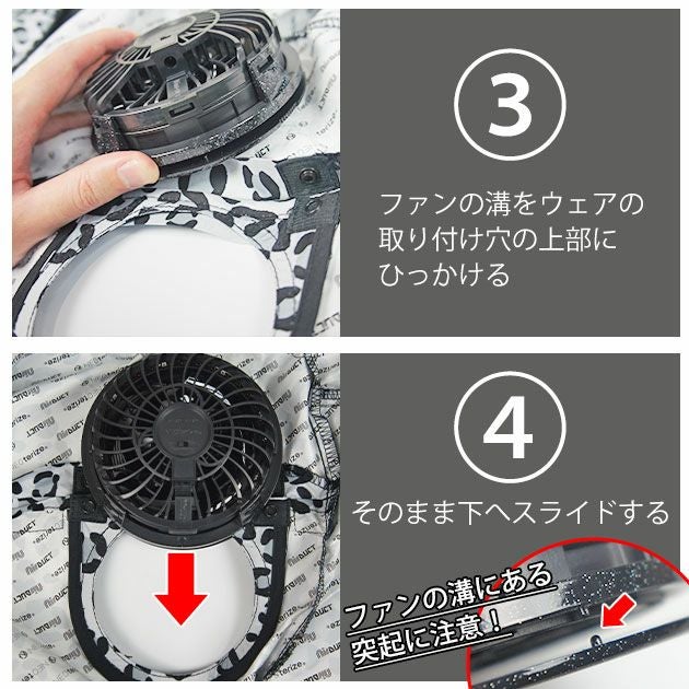 ネオテライズ NEOterize 空調作業服 作業着 フーディーベスト AD-555