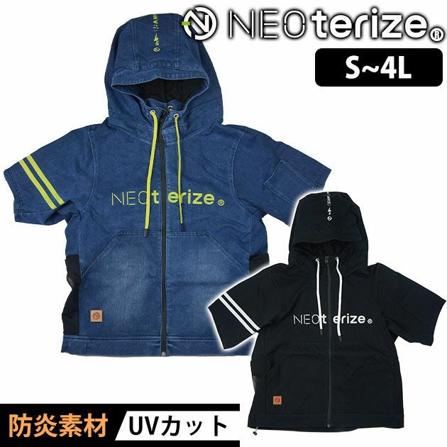 ネオテライズ NEOterize 空調作業服 作業着 ハーフジップ半袖フーディー AD-852