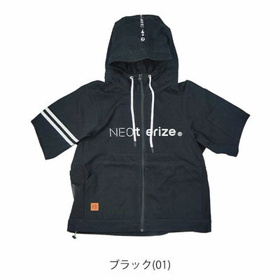 ネオテライズ NEOterize 空調作業服 作業着 ハーフジップ半袖フーディー AD-852