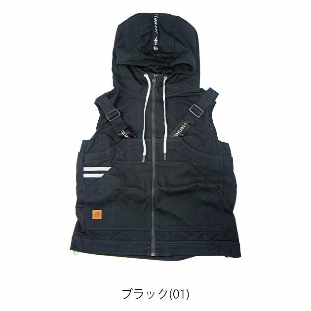 ネオテライズ NEOterize 空調作業服 作業着 フーディーベスト AD-855