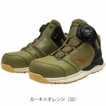 ミズノ 安全靴 オールマイティ HWII 81M BOA　2025年限定モデル F1GA2501