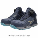 ミズノ 安全靴 オールマイティ HWII 81M BOA　2025年限定モデル F1GA2501