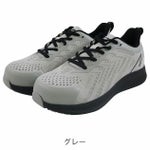 福山ゴム 安全靴 アローマックス #118