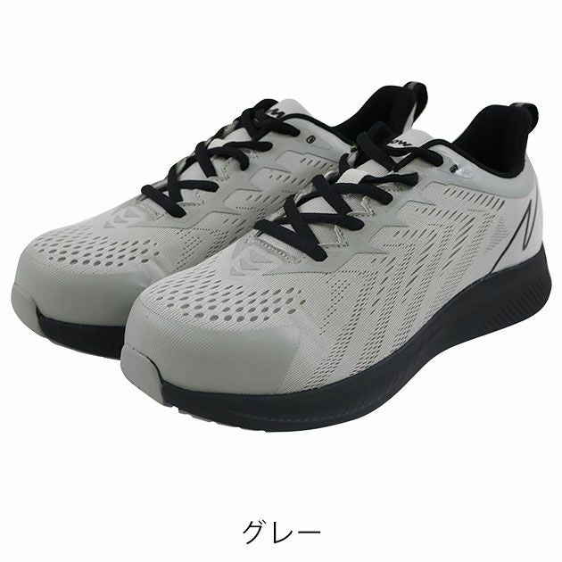 福山ゴム 安全靴 アローマックス #118