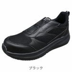 福山ゴム 安全靴 SAFETY-JOG　スリップオンセフティー  #999