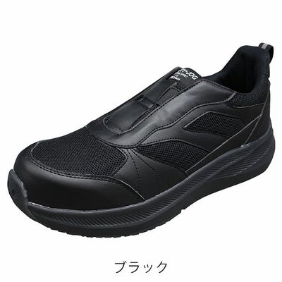 福山ゴム 安全靴 SAFETY-JOG　スリップオンセフティー  #999