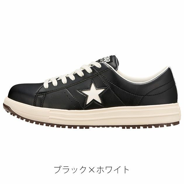 コンバース CONVERSE 安全靴 ONE STAR PS 33701750・33701751・33701752