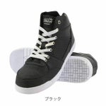 弘進ゴム 安全靴 ファントムストリート FST-2020MC