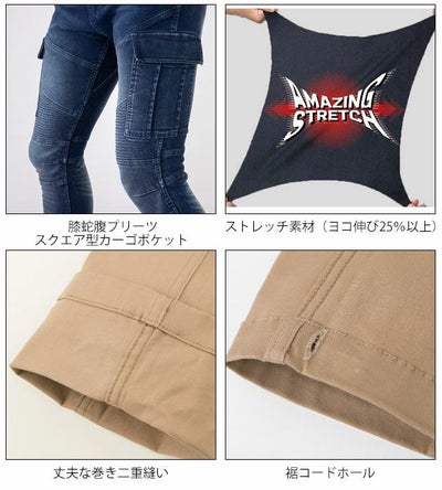 4L～6L CO-COS コーコス グラディエーター 作業着 春夏作業服 デニムストレッチカーゴパンツ G-4005