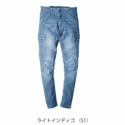 4L～6L CO-COS コーコス グラディエーター 作業着 春夏作業服 デニムストレッチカーゴパンツ G-4005